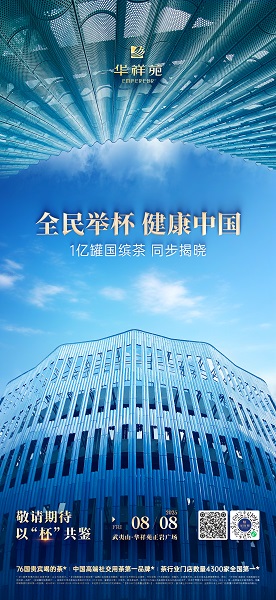 微信圖片_2025-07-31_105715_690(1).jpg