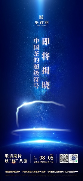微信圖片_2025-07-31_105710_924(1).jpg
