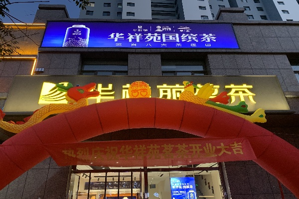 微信圖片_20211021102950.jpg