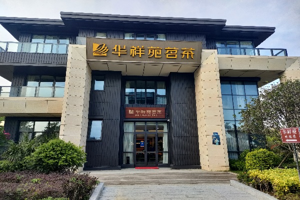 微信圖片_20210824142556.jpg