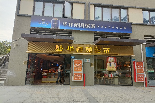 微信圖片_20211105144426.jpg
