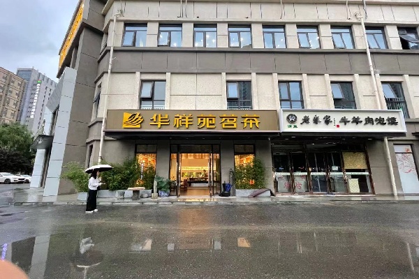 微信圖片_20210617114222.jpg 微信圖片_20210617114222.jpg