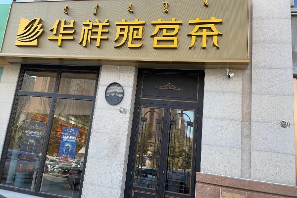 mmexport1639552108354.jpg mmexport1639552108354.jpg