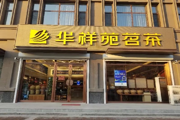 微信圖片_20211208162240.jpg