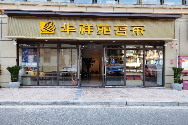 微信圖片_20211025164447.jpg