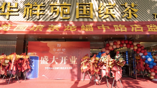 南京龍蟠中路店.jpg