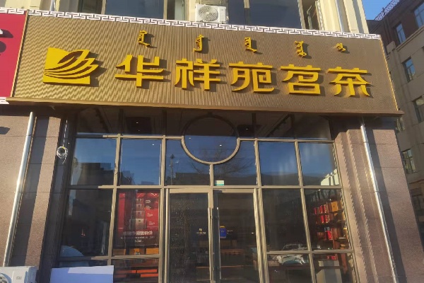 微信圖片_20211216145553.jpg