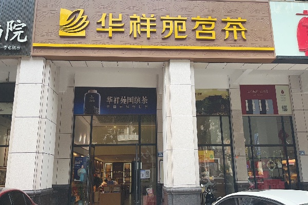 微信圖片_202111050930267.jpg