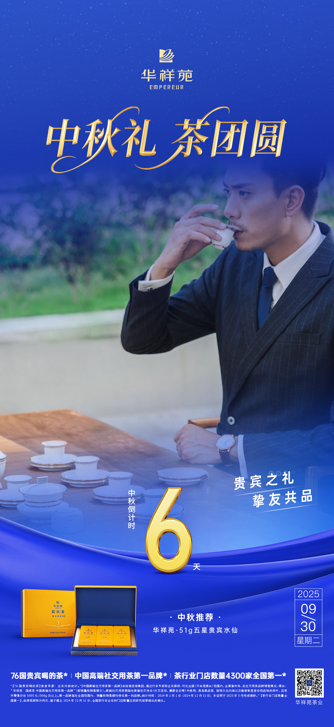 868d6e4dcc0db1bb516f94109ae9c9bd_origin(1).jpg