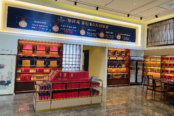 福建省廈門市新經濟產業園店驗收照片 (1).jpg