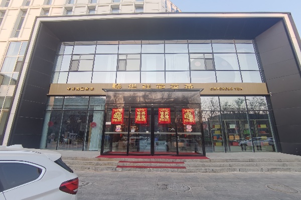 微信圖片_20220210193504.jpg