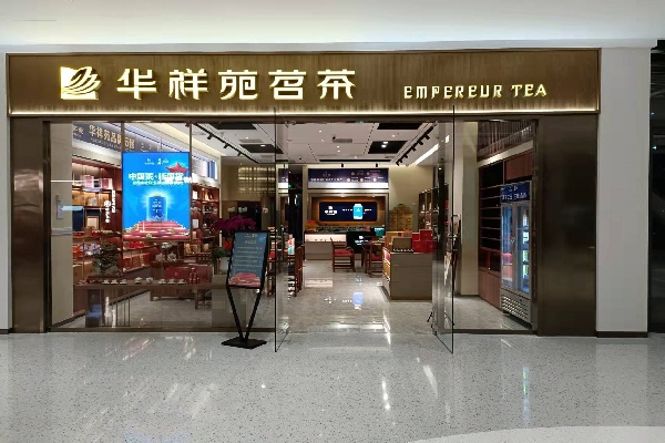 微信圖片_20211229094555.jpg